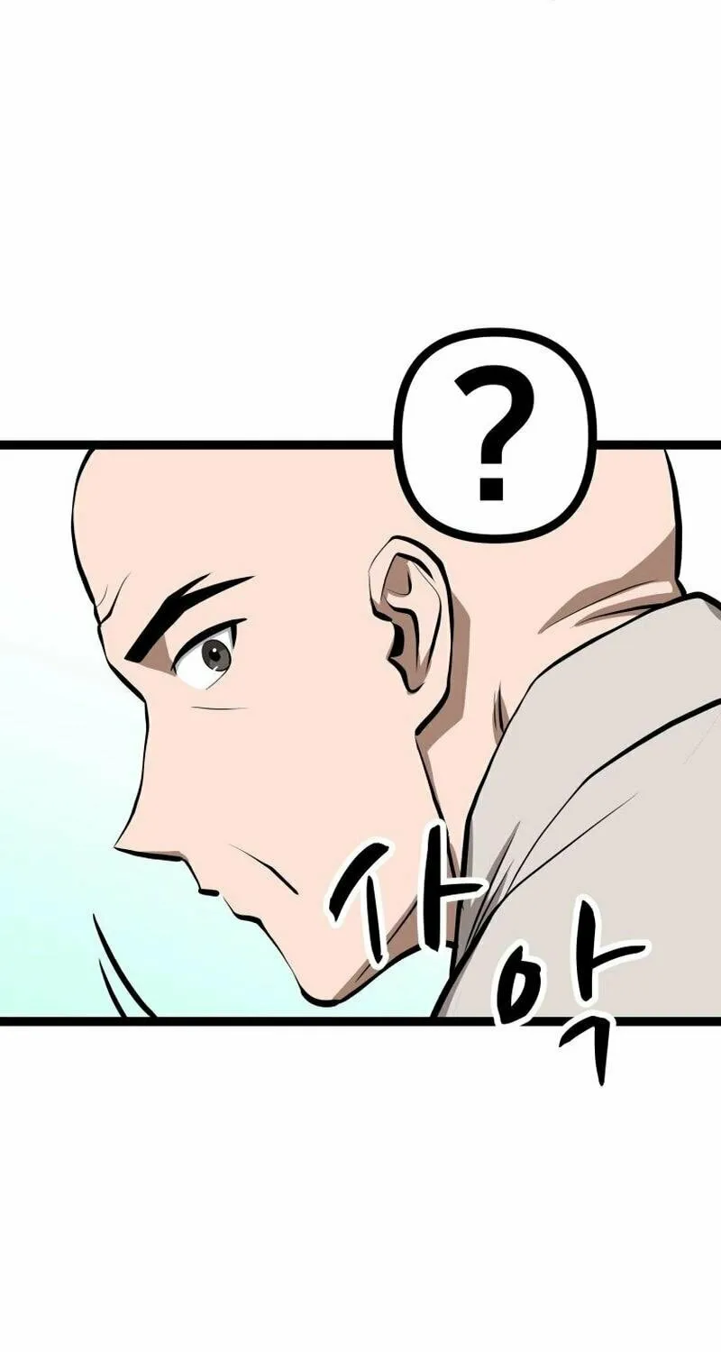 One Step Divine Fist Chapter 8 page 15 - 