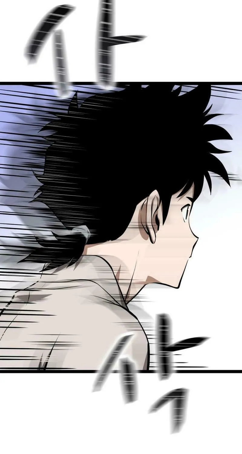 One Step Divine Fist Chapter 8 page 73 - 