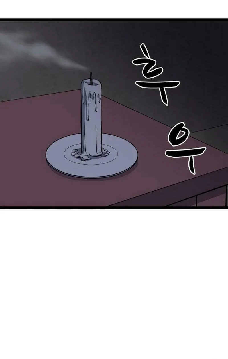 One Step Divine Fist Chapter 8 page 88 - 