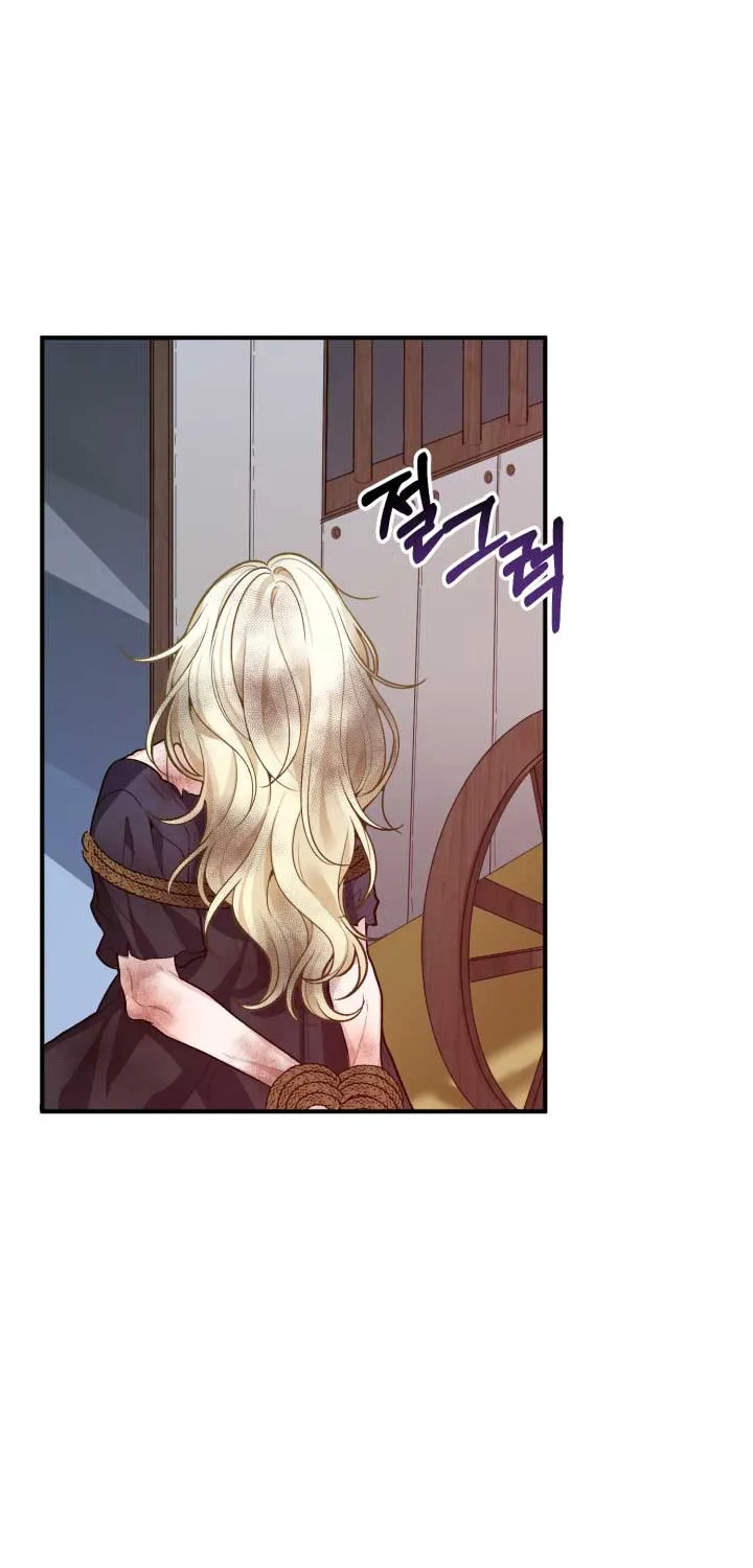 One Step Forward to the Flower Path Chapter 1 page 2 - 