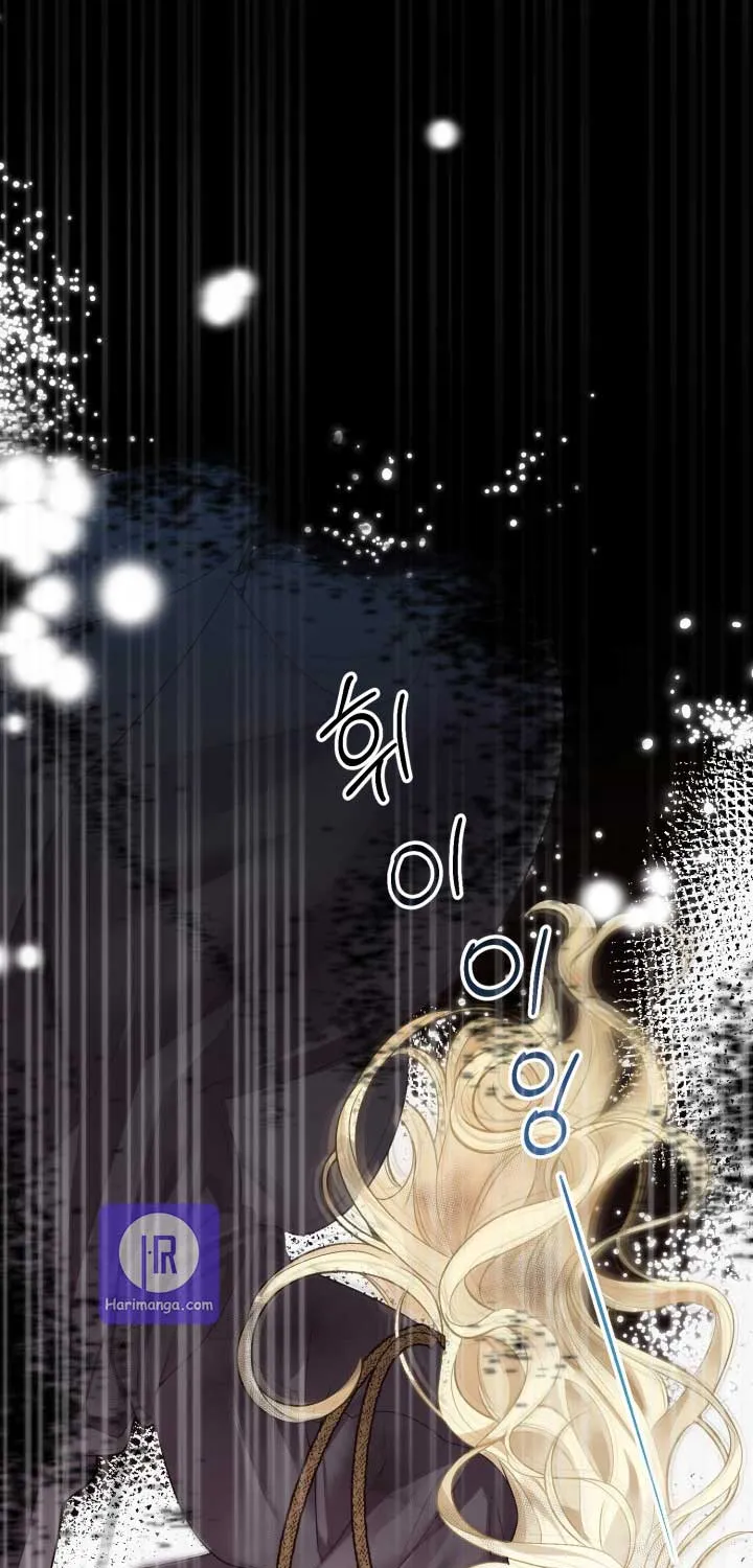 One Step Forward to the Flower Path Chapter 1 page 13 - 