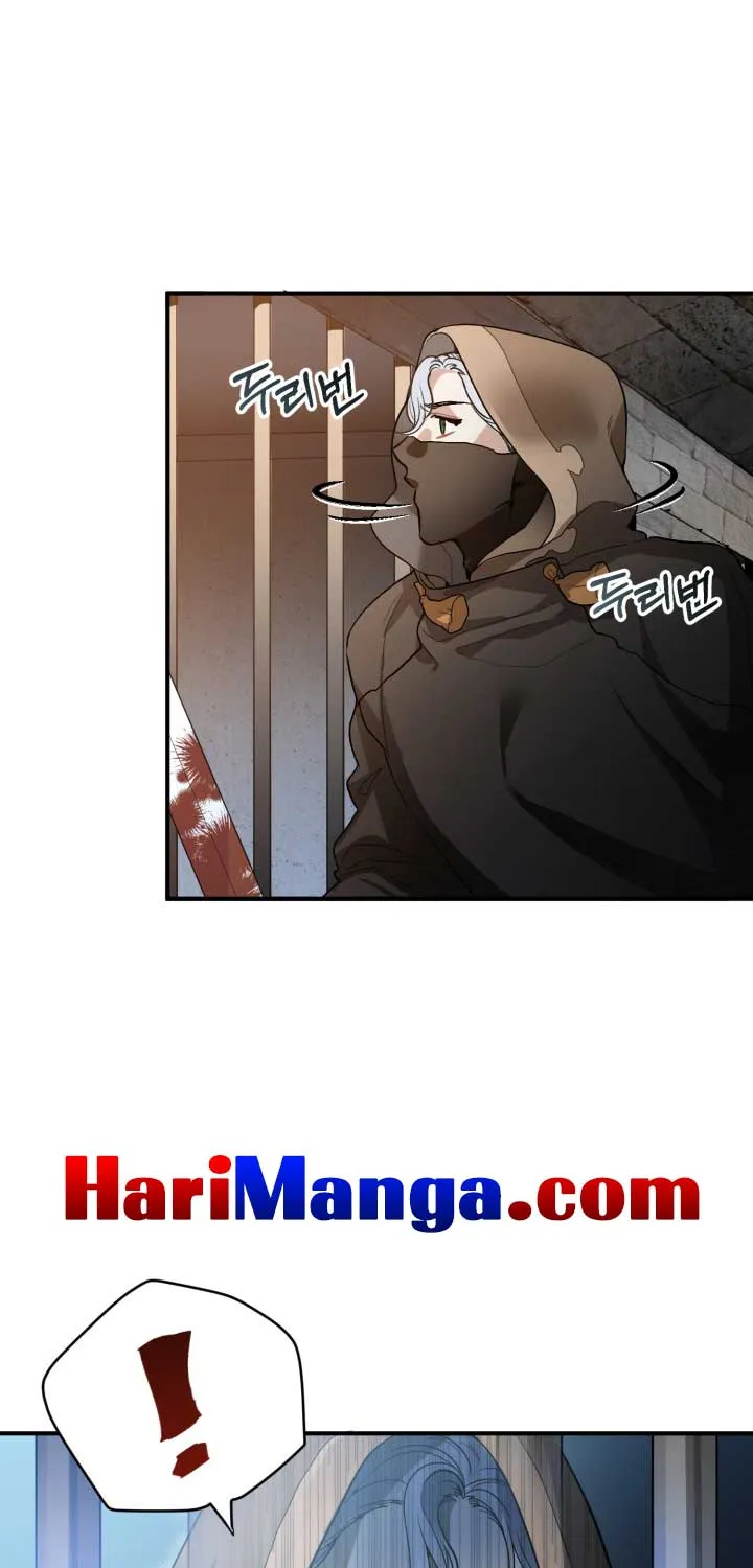 One Step Forward to the Flower Path Chapter 1 page 46 - 