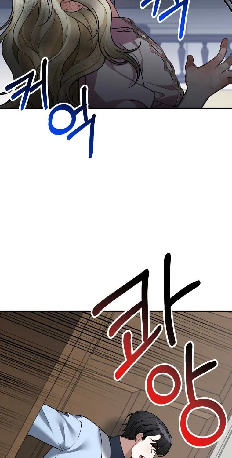 One Step Forward to the Flower Path Chapter 11 page 5 - 