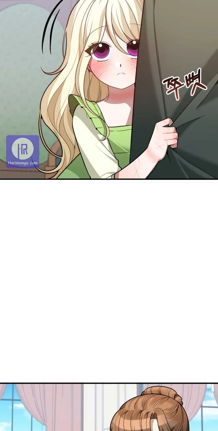 One Step Forward to the Flower Path Chapter 11 page 61 - 