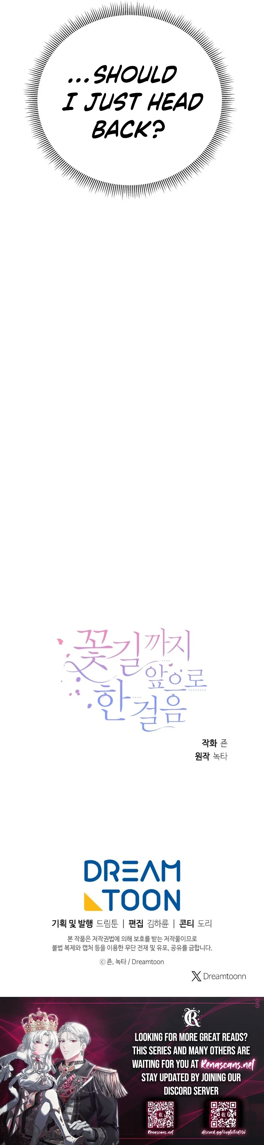 One Step Forward to the Flower Path Chapter 1163 page 17 - 