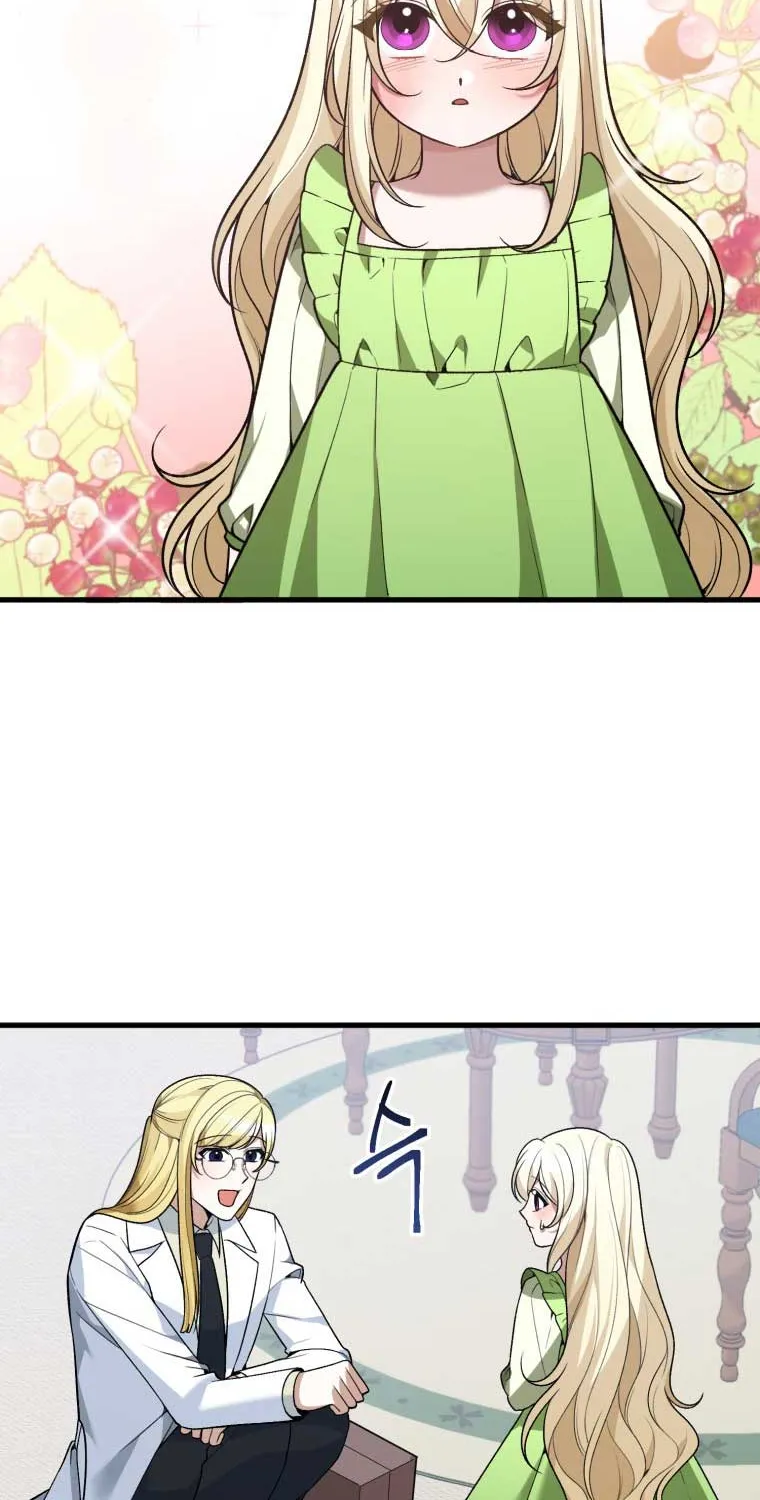 One Step Forward to the Flower Path Chapter 12 page 48 - 