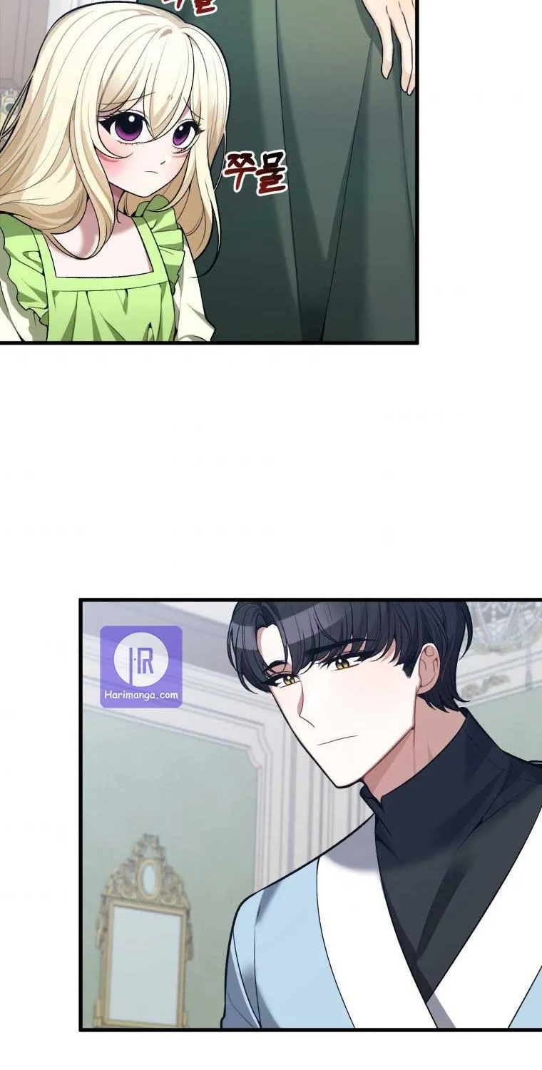 One Step Forward to the Flower Path Chapter 12 page 6 - 