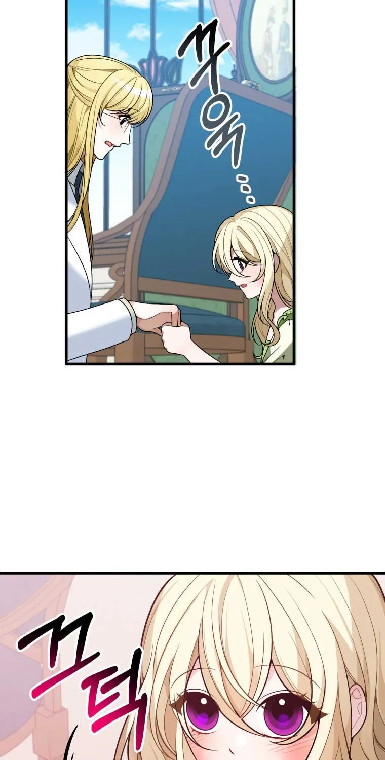 One Step Forward to the Flower Path Chapter 12 page 62 - 