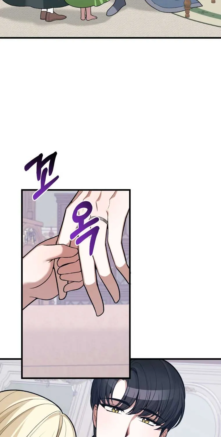One Step Forward to the Flower Path Chapter 12 page 8 - 