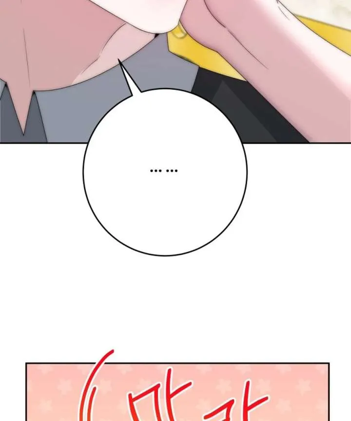 One Step Forward to the Flower Path Chapter 123 page 45 - 