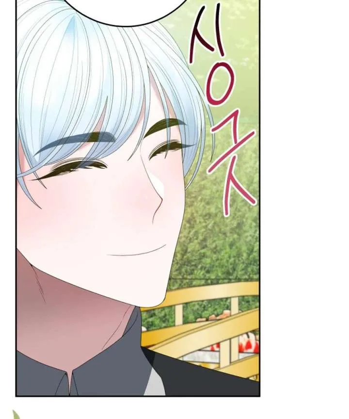 One Step Forward to the Flower Path Chapter 123 page 61 - 