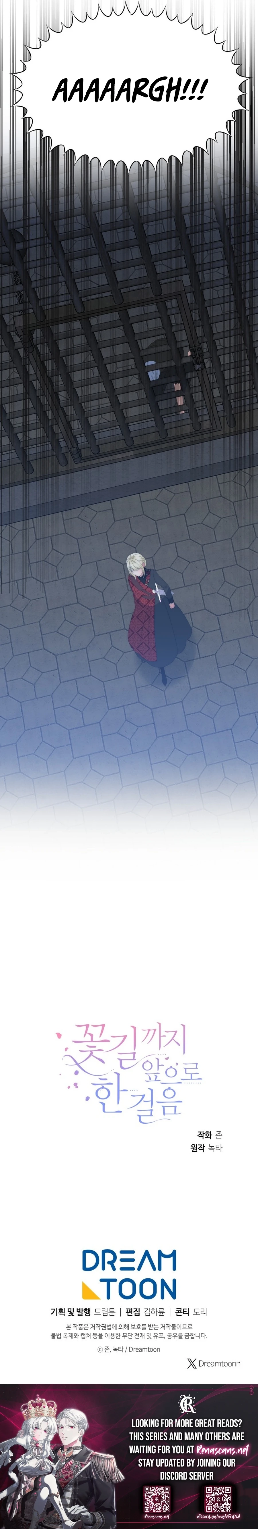 One Step Forward to the Flower Path Chapter 1243 page 21 - 
