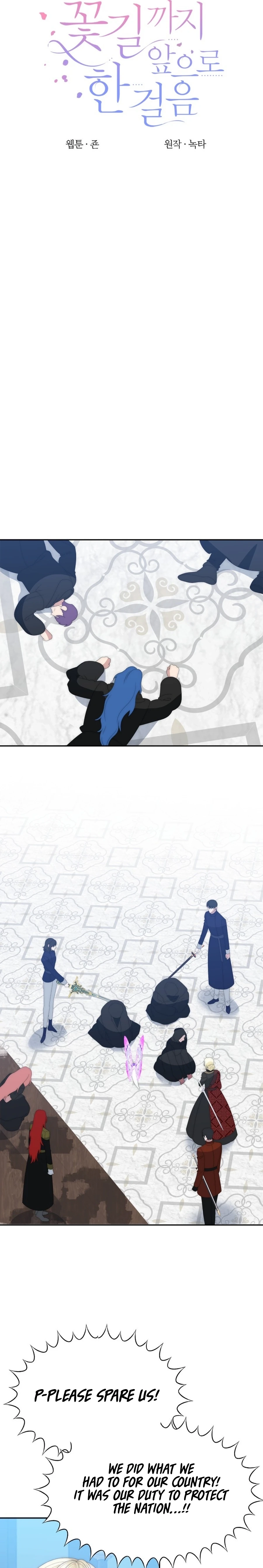 One Step Forward to the Flower Path Chapter 1243 page 7 - 