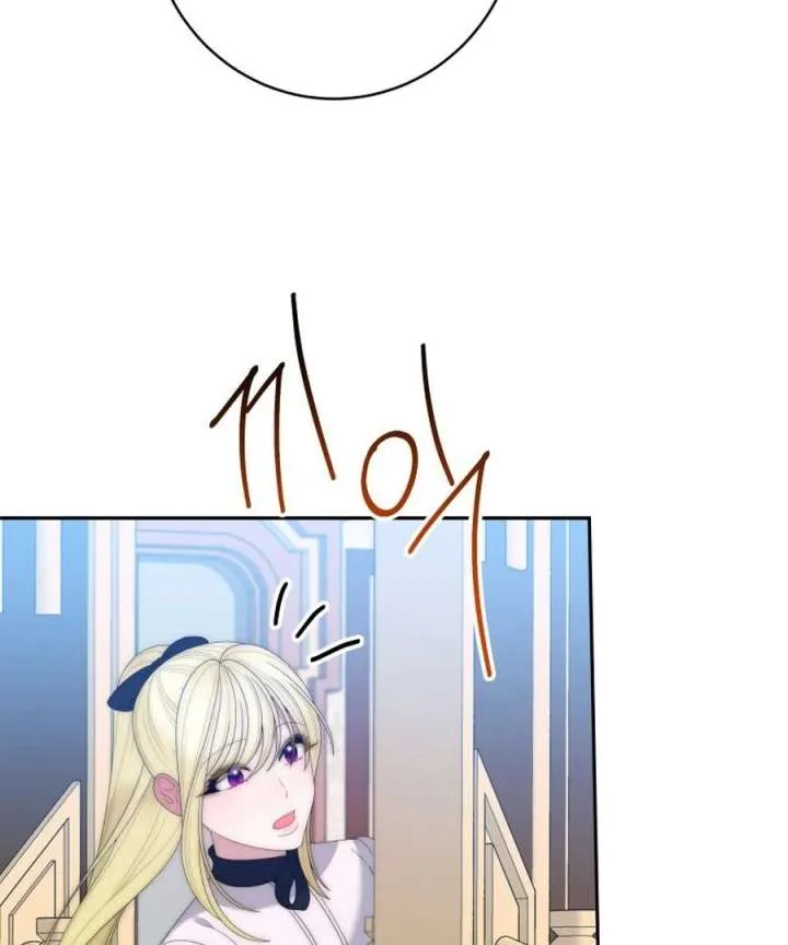 One Step Forward to the Flower Path Chapter 125 page 22 - 