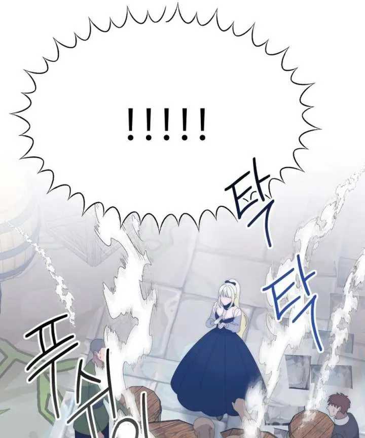 One Step Forward to the Flower Path Chapter 125 page 76 - 