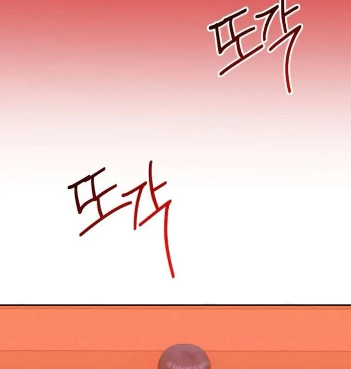 One Step Forward to the Flower Path Chapter 128 page 15 - 