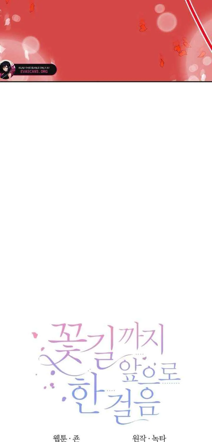 One Step Forward to the Flower Path Chapter 128 page 26 - 