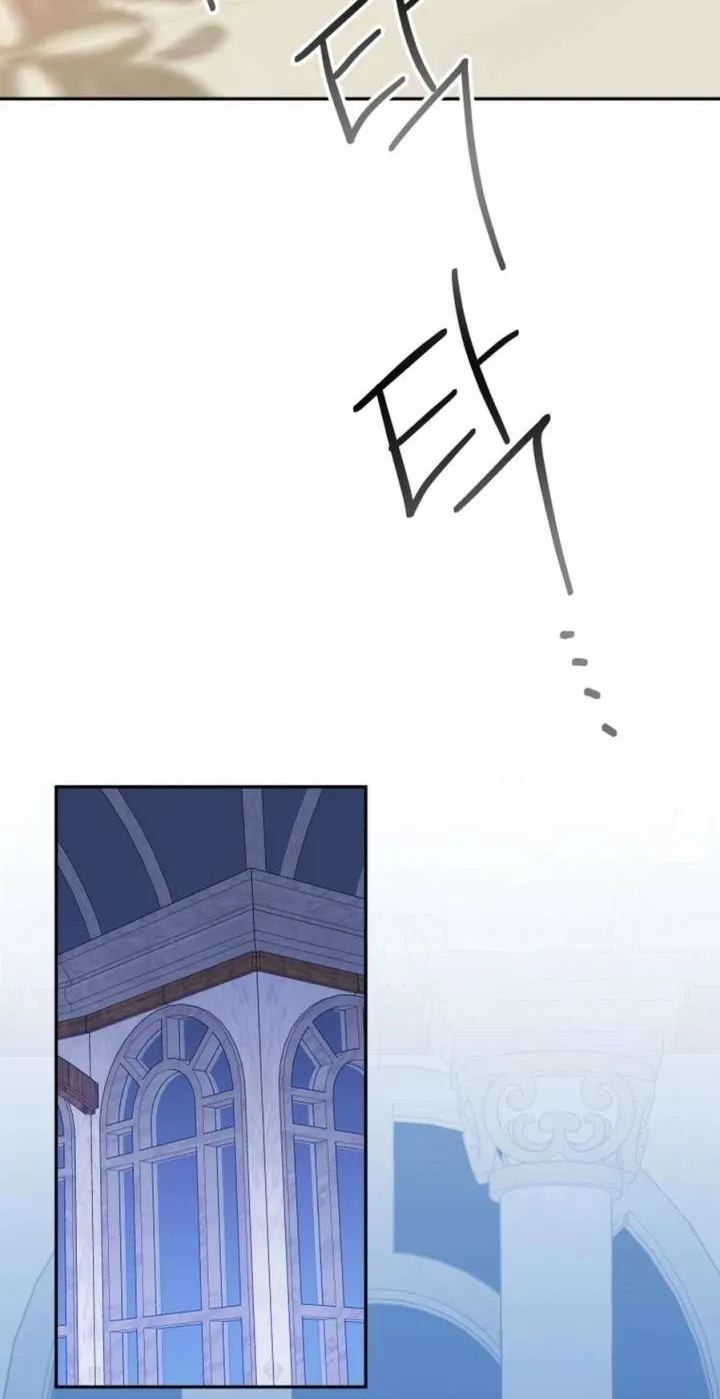One Step Forward to the Flower Path Chapter 128 page 36 - 