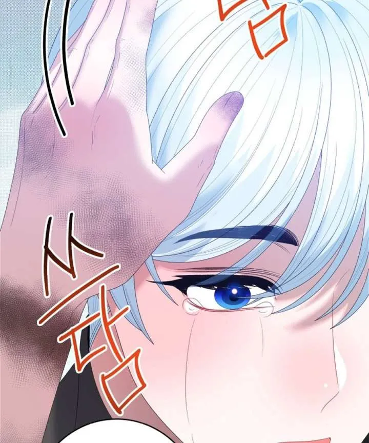 One Step Forward to the Flower Path Chapter 129 page 110 - 
