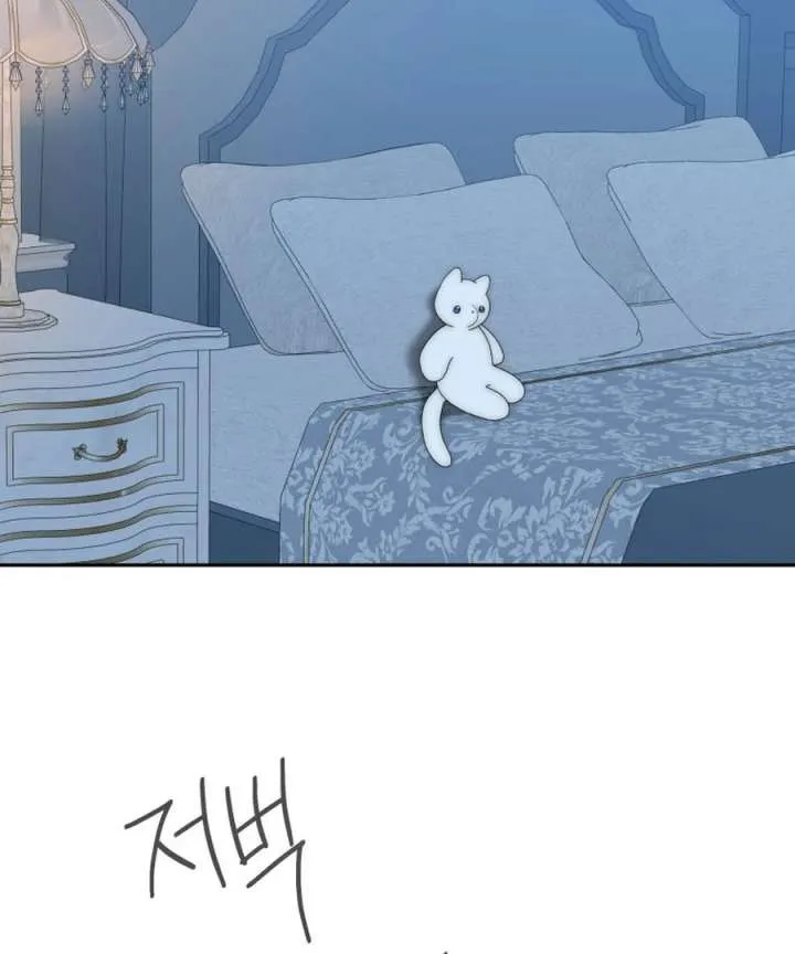 One Step Forward to the Flower Path Chapter 129 page 61 - 