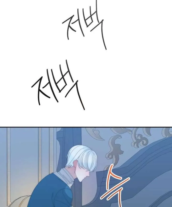 One Step Forward to the Flower Path Chapter 129 page 62 - 