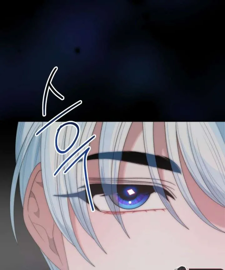One Step Forward to the Flower Path Chapter 129 page 77 - 