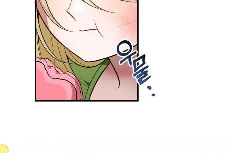 One Step Forward to the Flower Path Chapter 13 page 55 - 