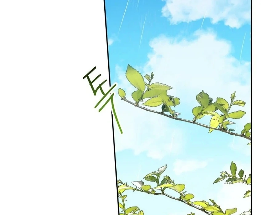 One Step Forward to the Flower Path Chapter 132 page 51 - 