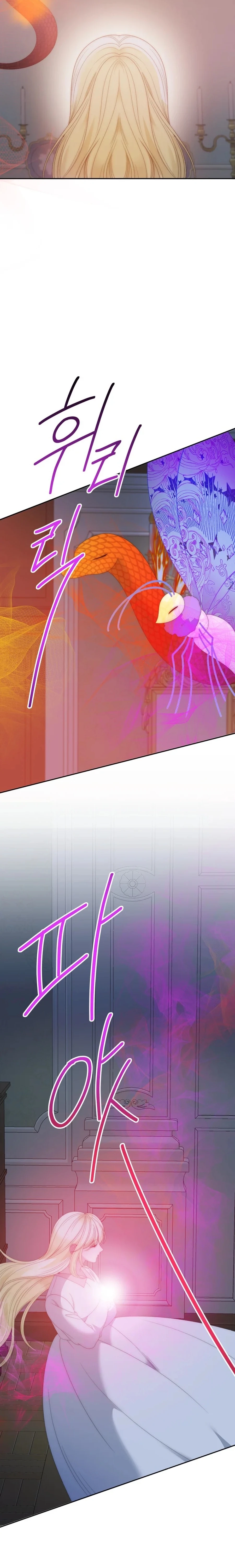 One Step Forward to the Flower Path Chapter 13520 page 13 - 
