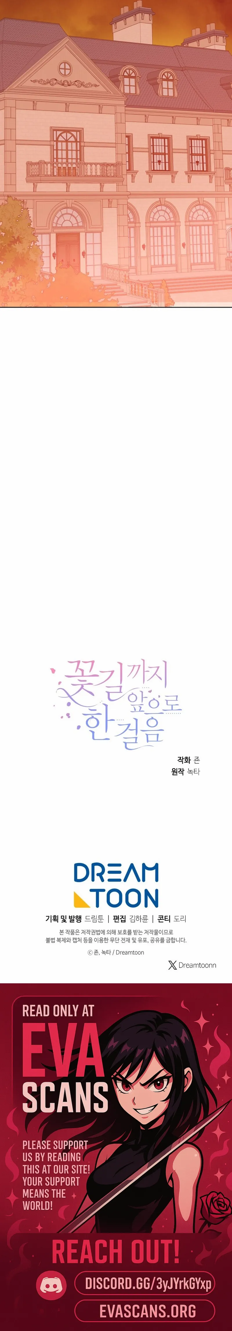One Step Forward to the Flower Path Chapter 139 page 15 - 
