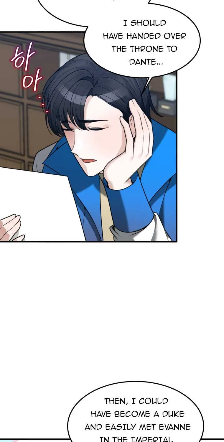 One Step Forward to the Flower Path Chapter 14 page 17 - 