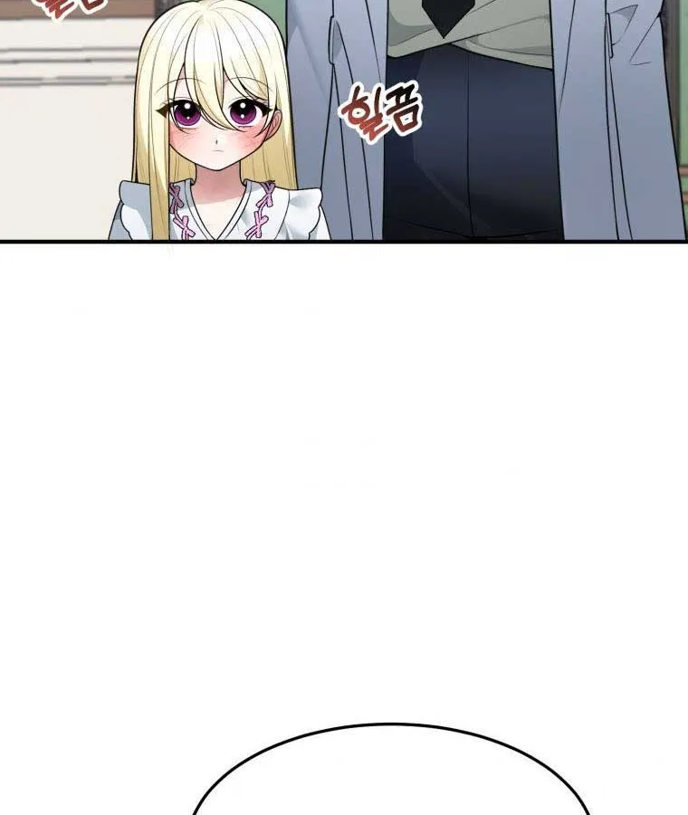 One Step Forward to the Flower Path Chapter 14 page 36 - 