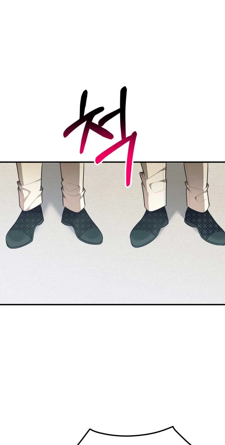 One Step Forward to the Flower Path Chapter 14 page 47 - 