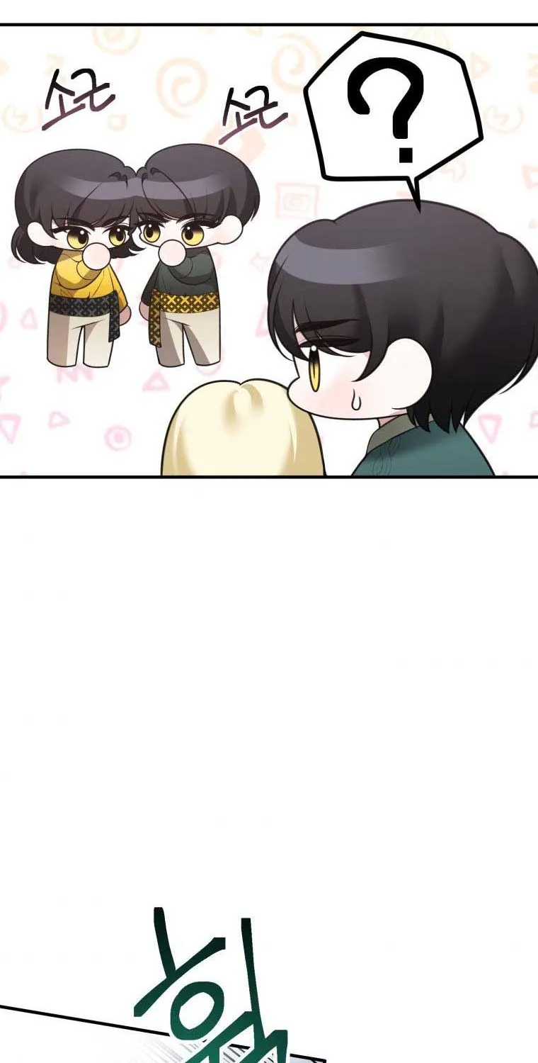 One Step Forward to the Flower Path Chapter 14 page 50 - 