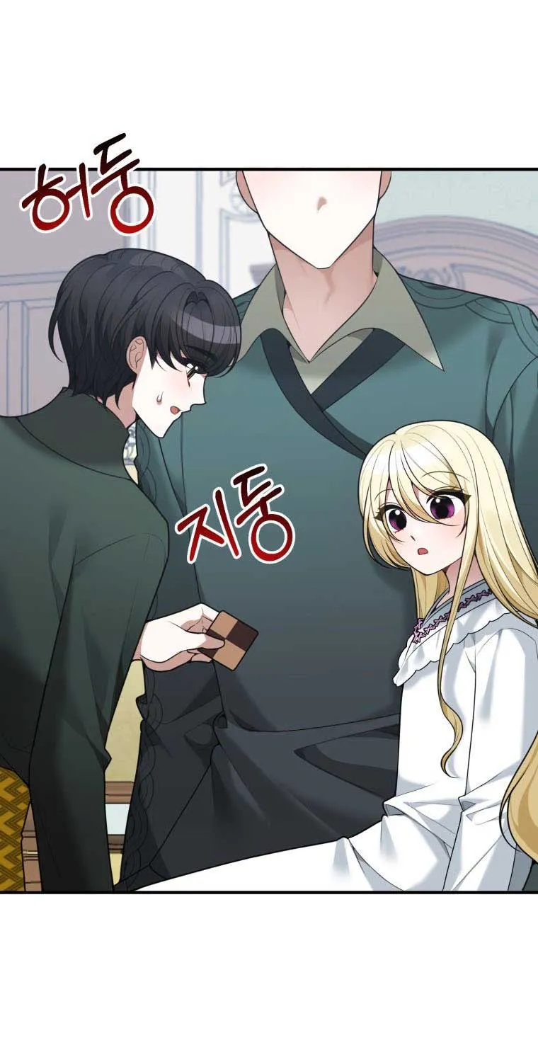 One Step Forward to the Flower Path Chapter 14 page 55 - 