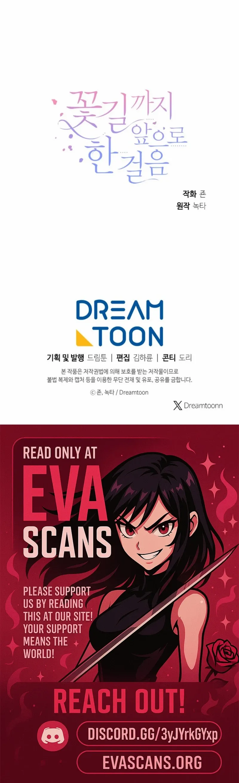 One Step Forward to the Flower Path Chapter 147 page 16 - 