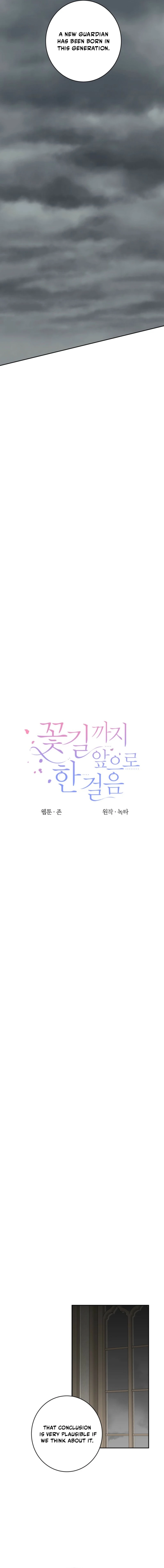 One Step Forward to the Flower Path Chapter 147 page 4 - 