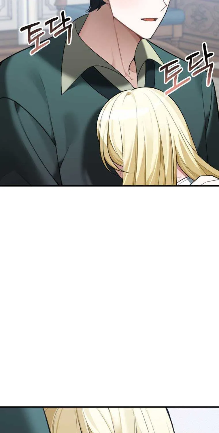 One Step Forward to the Flower Path Chapter 15 page 24 - 