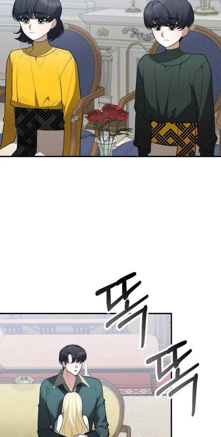 One Step Forward to the Flower Path Chapter 15 page 26 - 
