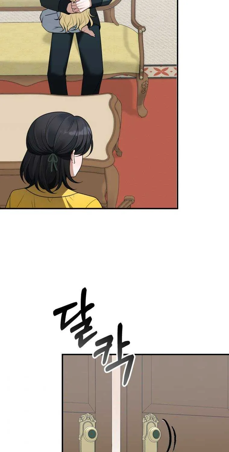 One Step Forward to the Flower Path Chapter 15 page 27 - 