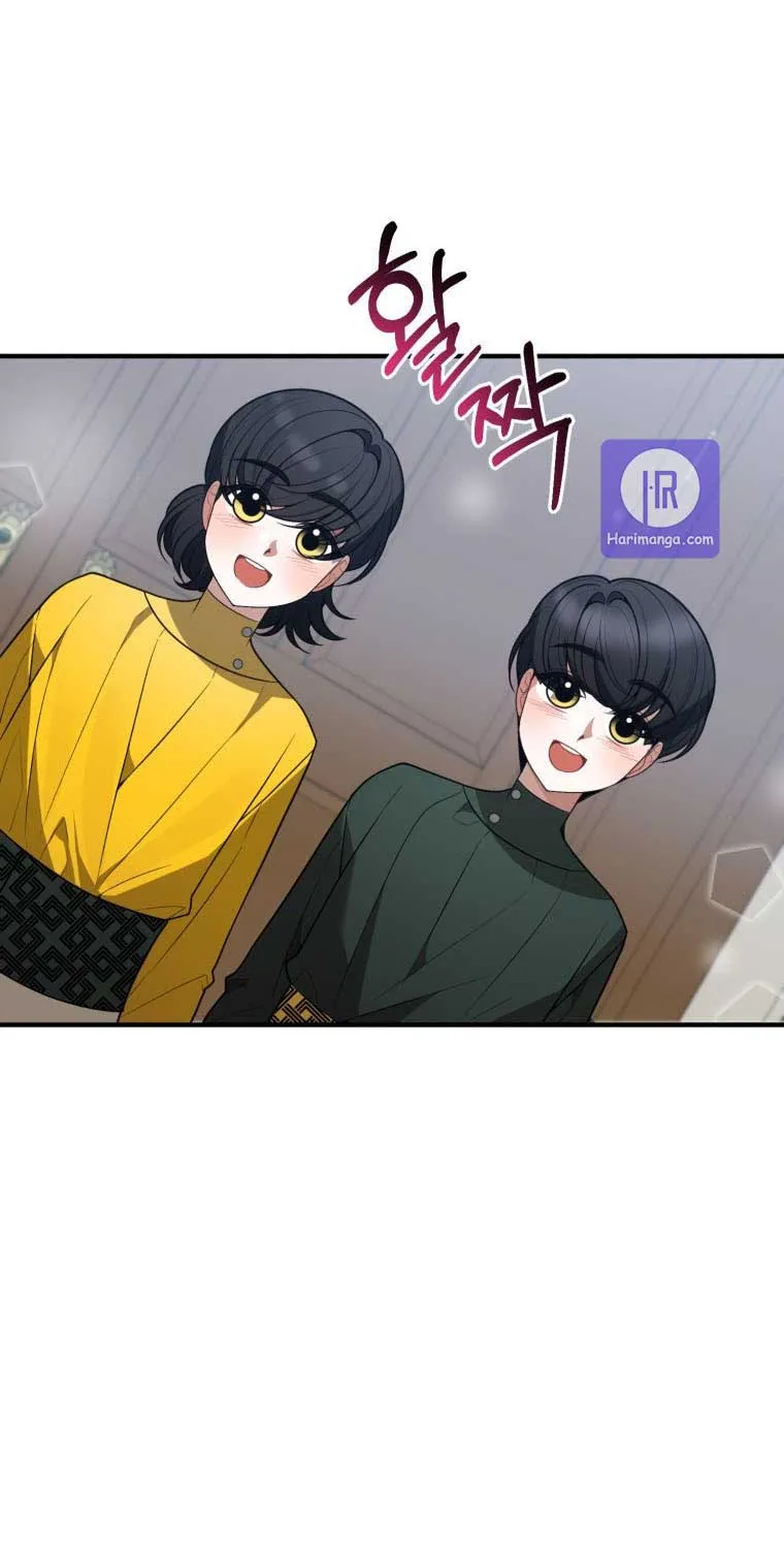 One Step Forward to the Flower Path Chapter 15 page 47 - 