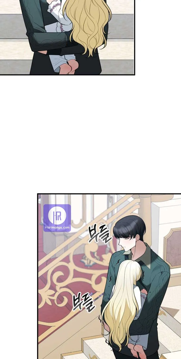 One Step Forward to the Flower Path Chapter 15 page 53 - 