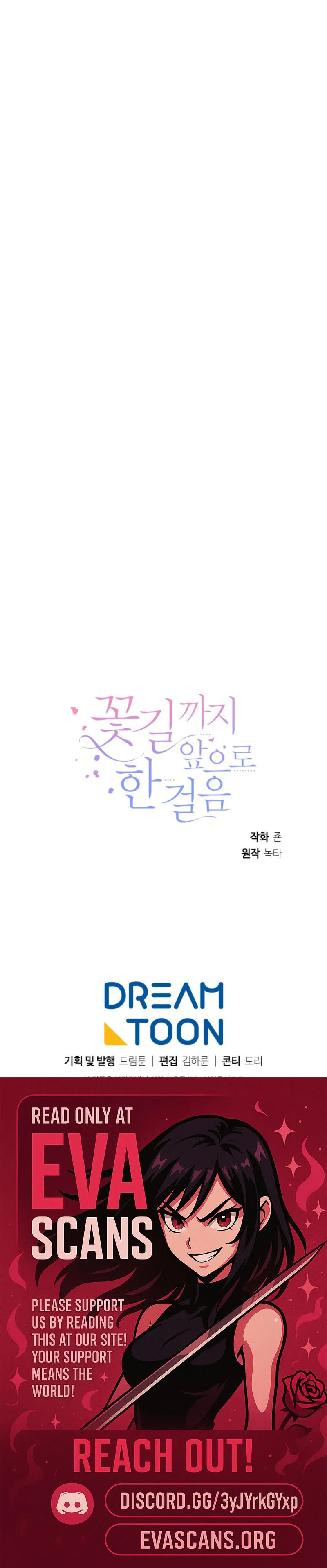 One Step Forward to the Flower Path Chapter 150 page 14 - 