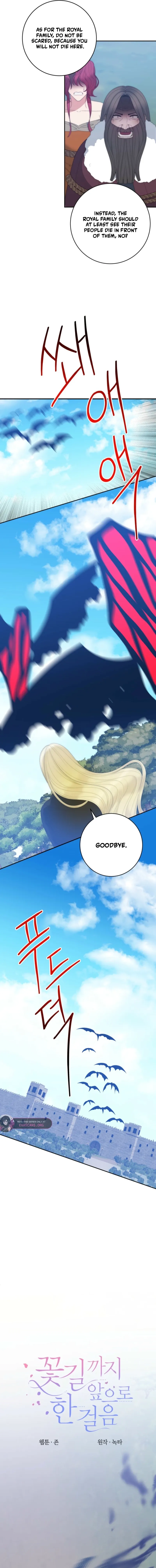 One Step Forward to the Flower Path Chapter 154 page 4 - 