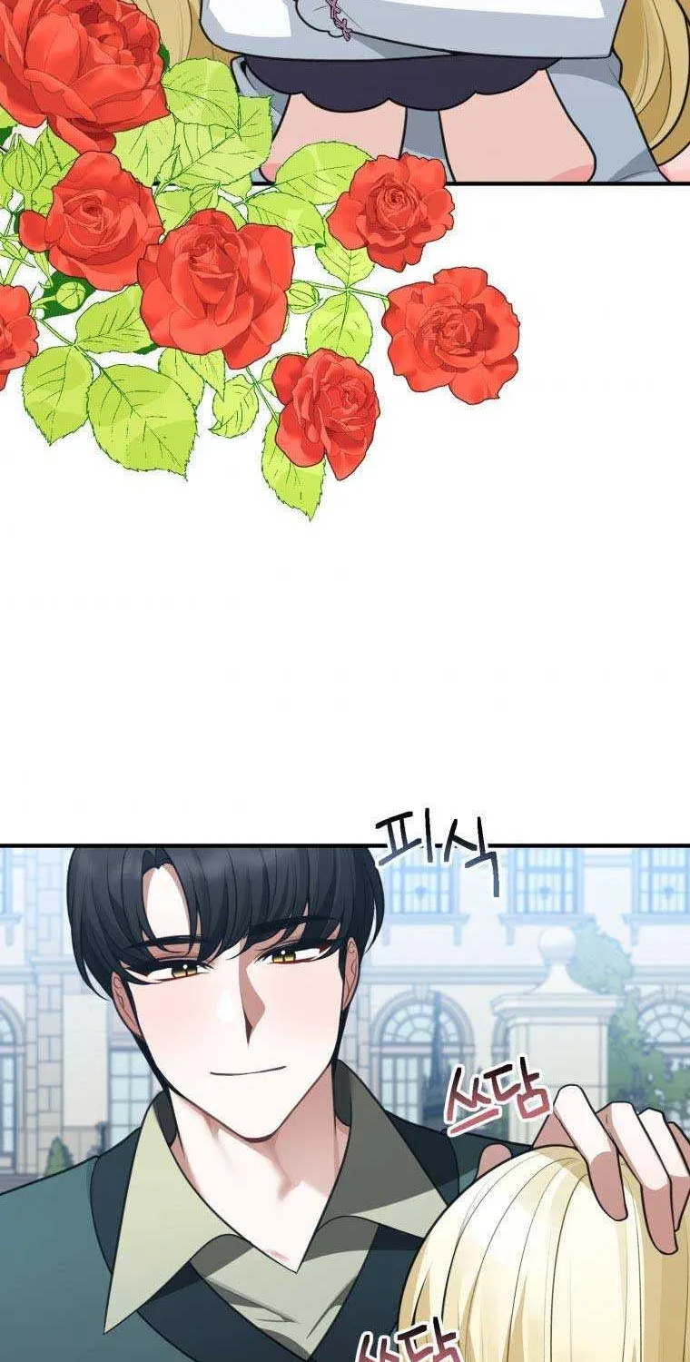 One Step Forward to the Flower Path Chapter 16 page 28 - 