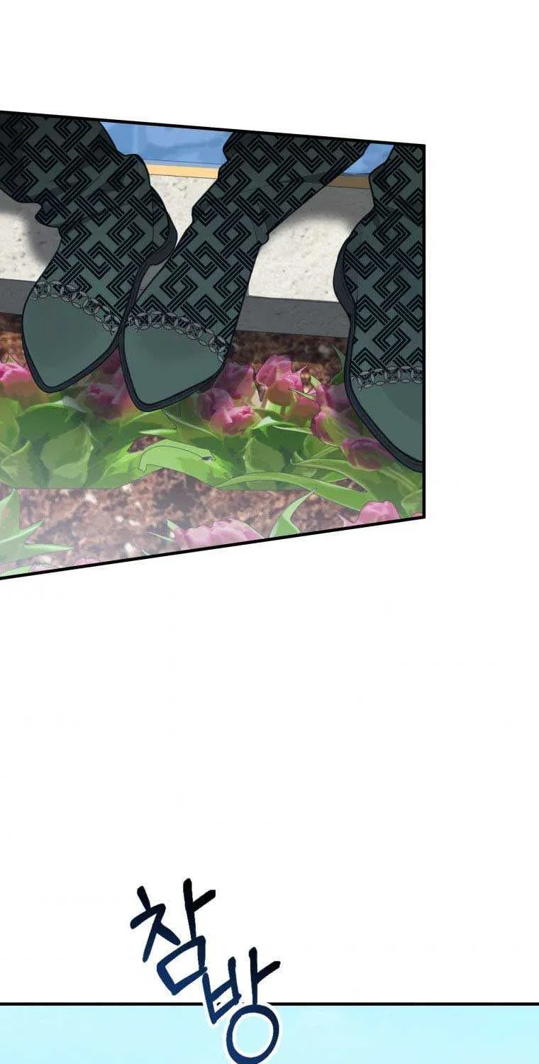One Step Forward to the Flower Path Chapter 16 page 50 - 