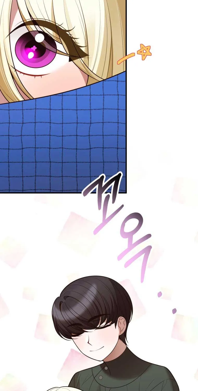 One Step Forward to the Flower Path Chapter 17 page 25 - 