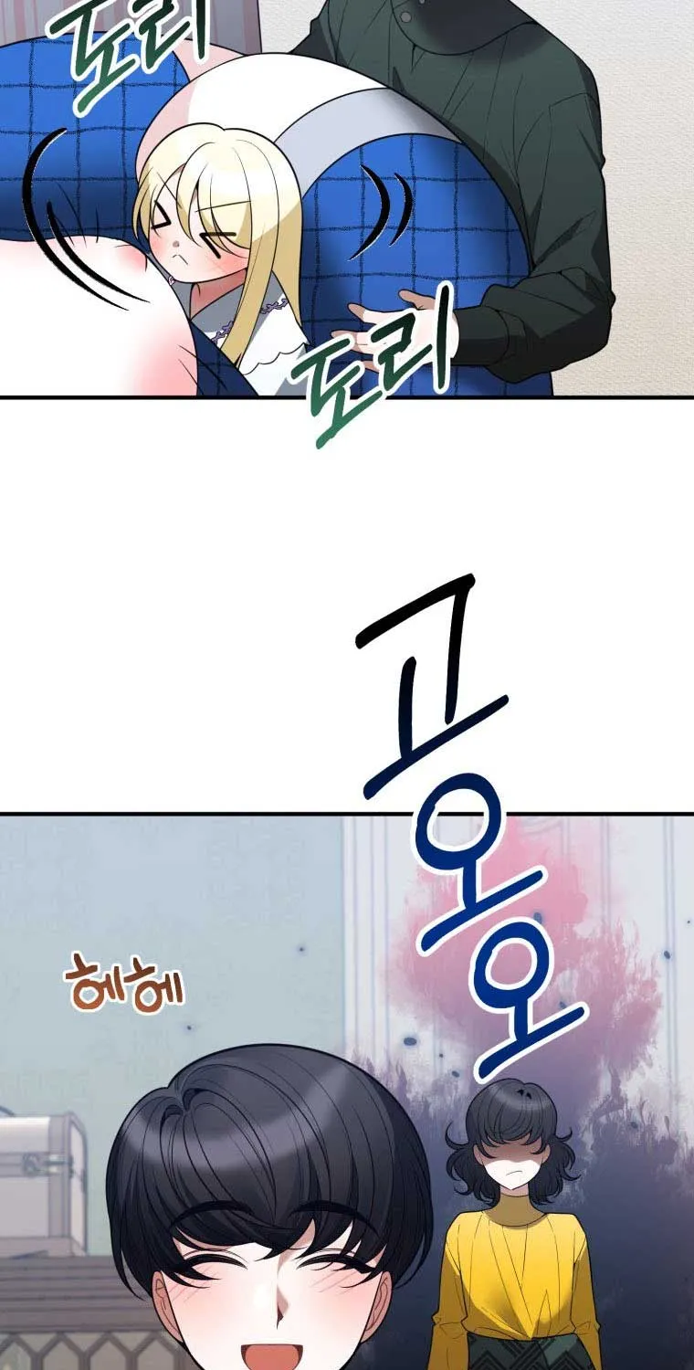 One Step Forward to the Flower Path Chapter 17 page 27 - 