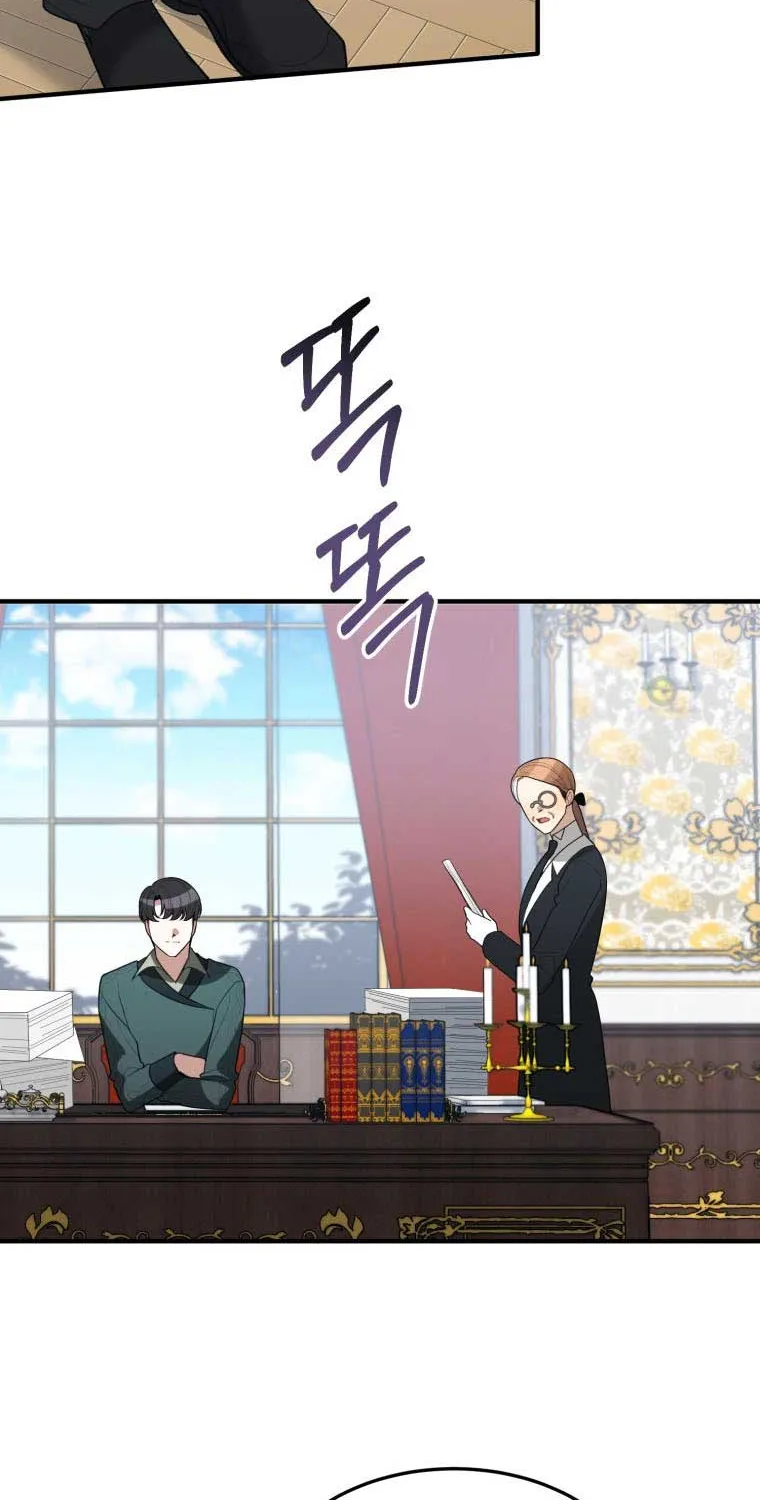 One Step Forward to the Flower Path Chapter 17 page 61 - 