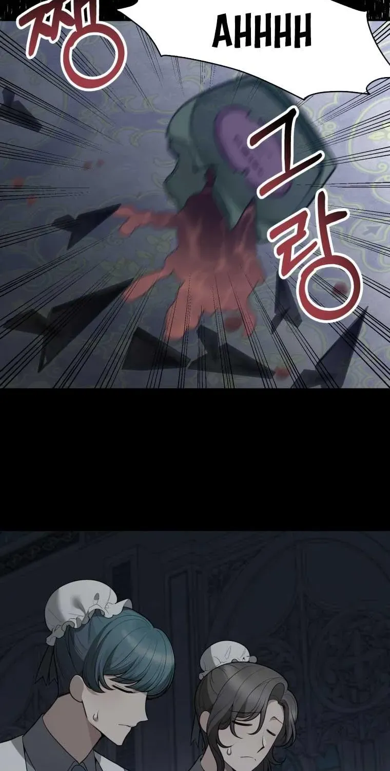 One Step Forward to the Flower Path Chapter 18 page 2 - 